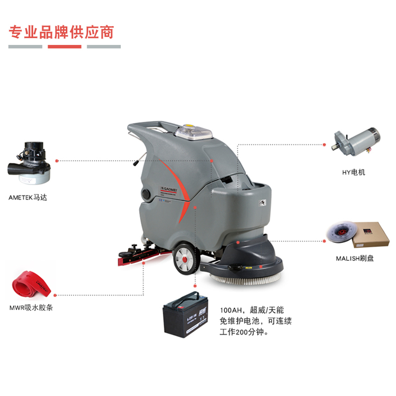 什么牌子的洗地機性價比高，質量又好呢？